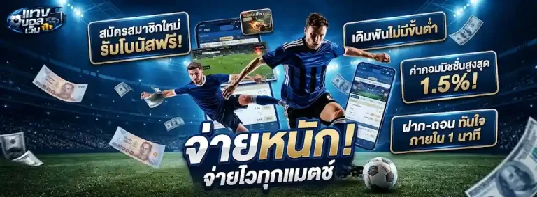 ซื้อ หวย เลข อะไร ดี